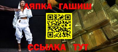 шишки Кинель