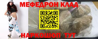 прущий лед Кингисепп