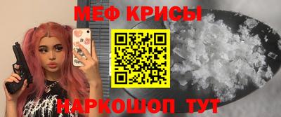 мефедрон мука Кимры