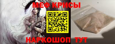 прущий лед Кингисепп