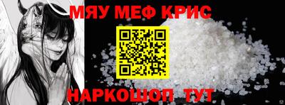 прущий лед Кингисепп