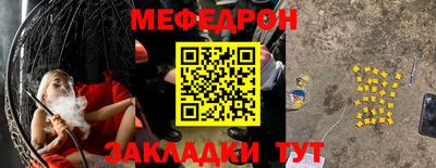 шишки Кинель