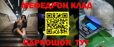 шишки Кинель