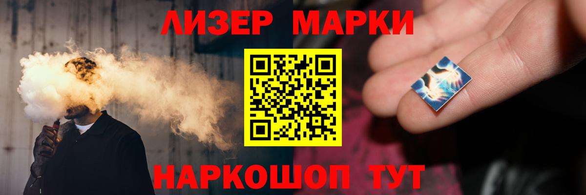 ЛСД экстази  Вход с VPN  Самара  Лсд 25 экстази ecstasy 