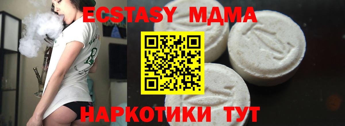 Гашиш  Вход с VPN  Продажа наркотиков  Самара  Cocaine  Гашиш  Каннабис  Мефедрон  