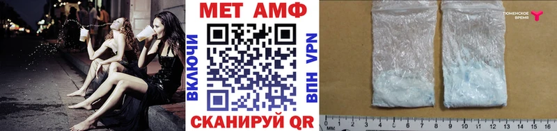 Первитин винт  Самара 