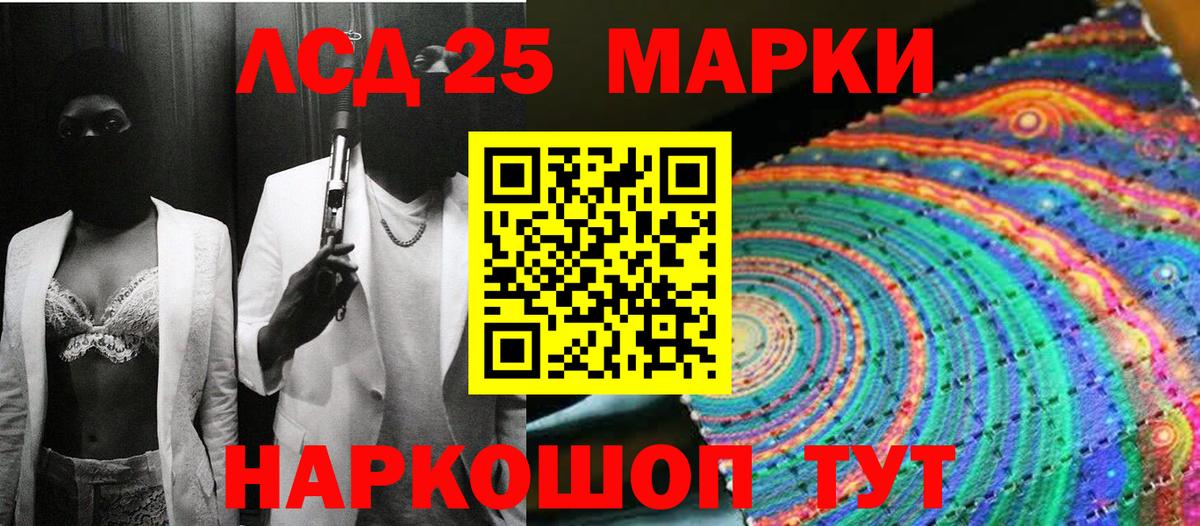 Самара  Наркотические марки 1500мкг  хочу   Наркотические марки 1500мкг  Вход с VPN  Марки NBOMe 