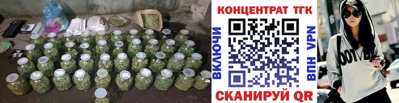 ТГК жижа  Самара 