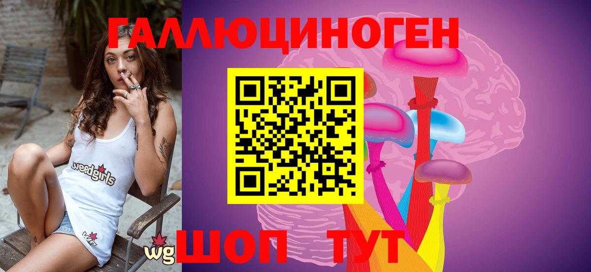Галлюциногенные грибы мухоморы Самара