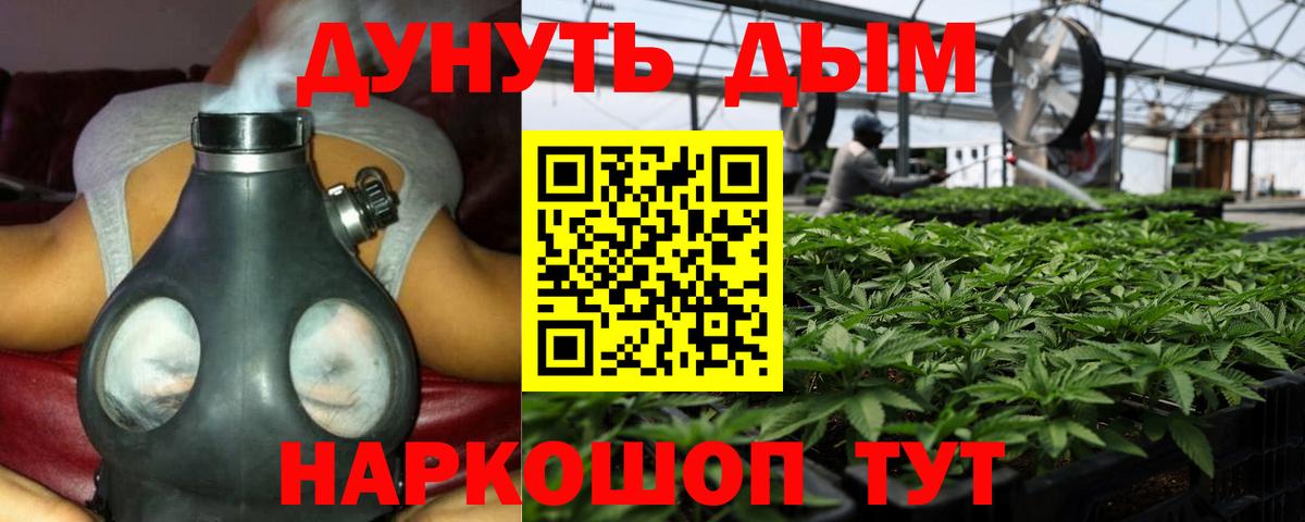 Бошки марихуана MAZAR  Вход с VPN  Самара  МАРИХУАНА LSD WEED 