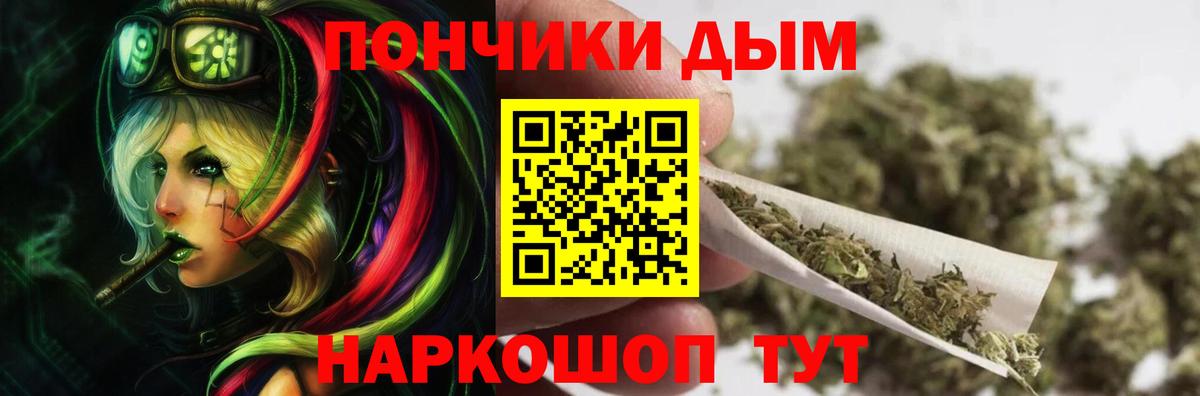 МАРИХУАНА гибрид Самара